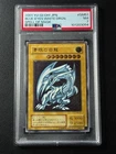 Blue-Eyes White Dragon