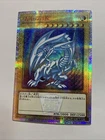 Blue-Eyes White Dragon
