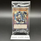 Blue-Eyes White Dragon