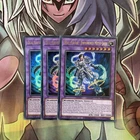 Dual Avatar - Empowered Mitsu-Jaku