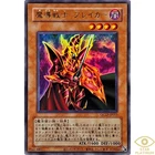 Breaker the Magical Warrior