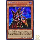 Breaker the Magical Warrior