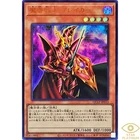Breaker the Magical Warrior
