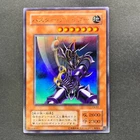 Buster Blader