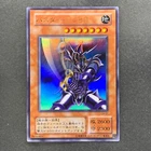 Buster Blader