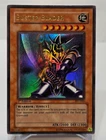 Buster Blader