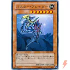 Buster Blader