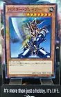 Buster Blader