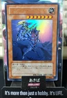 Buster Blader
