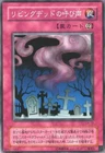 Call of the Haunted