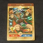 Obnoxious Celtic Guardian