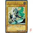 Celtic Guardian