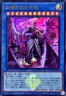 Cards of Consonance