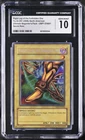 Forbidden Lance
