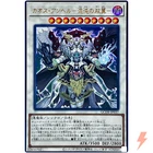 Duel Tower