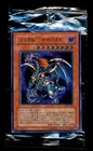 Chaos Emperor Dragon - Envoy of the End
