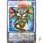 Chaos Ruler, the Chaotic Magical Dragon