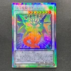 Scarlight Red Dragon Archfiend