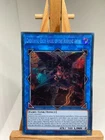 Rubic, Malebranche of the Burning Abyss