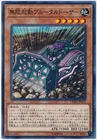 Infinitrack Brutal Dozer
