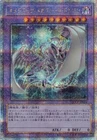 T.G. Over Dragonar