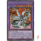 Chimeratech Overdragon