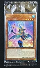 Chocolate Magician Girl