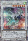 T.G. Over Dragonar