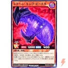 Earthbound Immortal Ccapac Apu