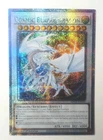 Blowback Dragon