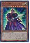 D.D. Unicorn Knight