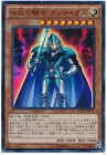 Queen's Knight