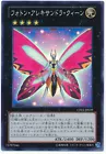 Photon Alexandra Queen