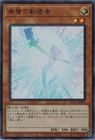 Exosister Sophia