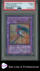 Cyber Blader