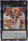 T.G. Over Dragonar