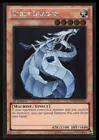 Cyber Dragon