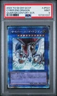 Tenpai Dragon Genroku