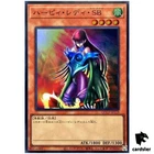 Cyber Harpie Lady