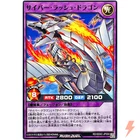 Cyber Dragon Core