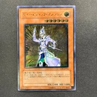 Cybernetic Magician