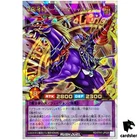 Dark Master - Zorc