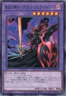 D.D. Unicorn Knight