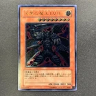 Dark Lucius LV8
