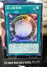 Dark Magical Circle