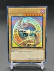 Silent Magician