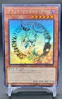 Magician of Dark Illusion