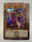Dark Magician Girl