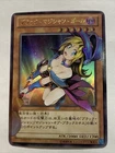 Dark Magician Girl