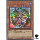 Dark Magician Girl